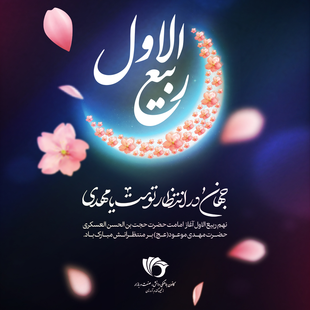inner-page-banner
