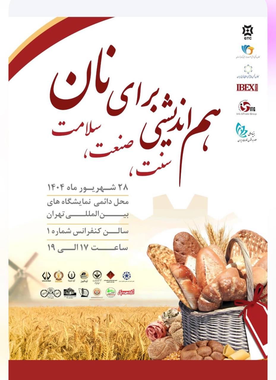 inner-page-banner